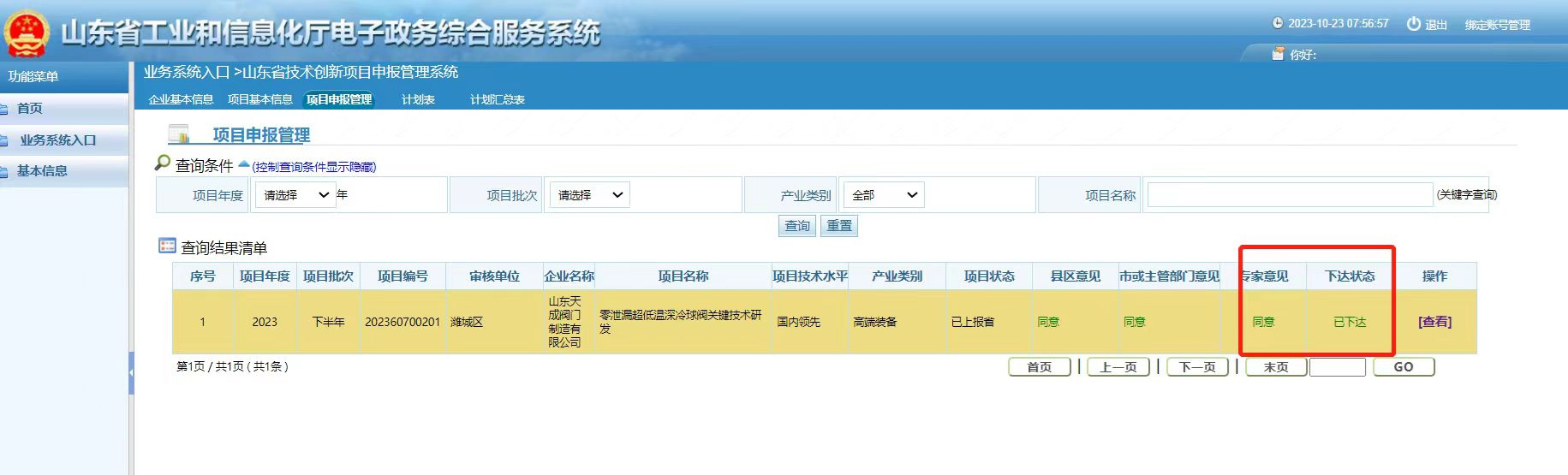 未標(biāo)題-1.jpg